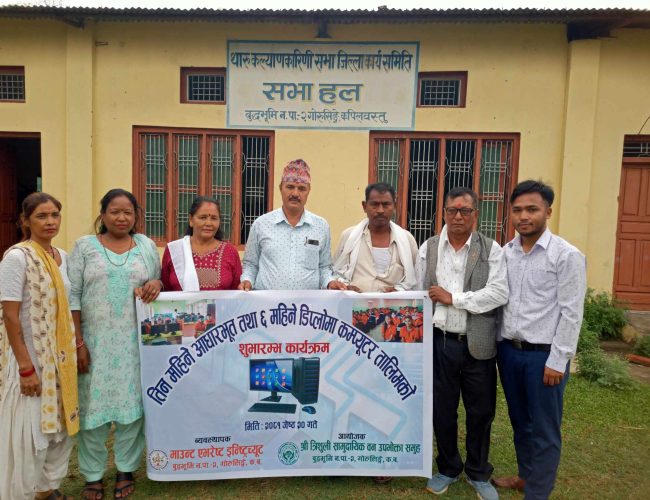 त्रिशूली सामुदायिक वन द्वारा युवा युवतीलाई नि शुक्ल कम्प्युटर तालिम