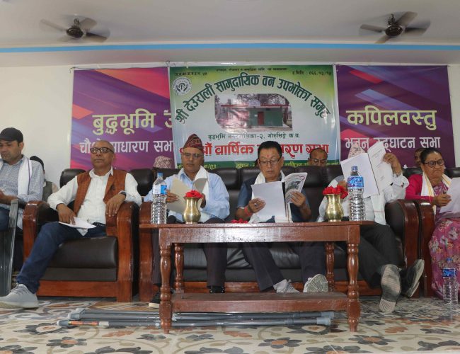 देउराली सामुदायिक वनको साधारण सभा सम्पन्न