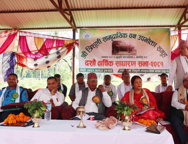 त्रिसुली सामुदायिक वनको सधारण सभा सम्पन्न, पौने करोडका योजना प्रस्तुत