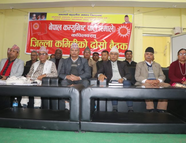सुकुम्वासीलाई जग्गा दिन्छु भनेर भोट मागेका प्रचण्डले भुमि विधेयकको विरोध गरेका छन् ।