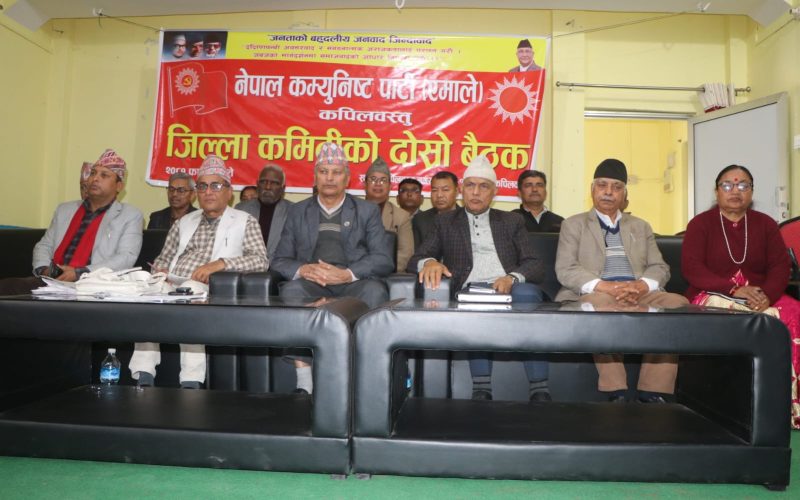 सुकुम्वासीलाई जग्गा दिन्छु भनेर भोट मागेका प्रचण्डले भुमि विधेयकको विरोध गरेका छन् ।