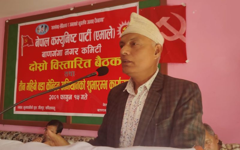 ३ महिने अभियान: बाणगंगामा एमालेको मास्टर प्लान