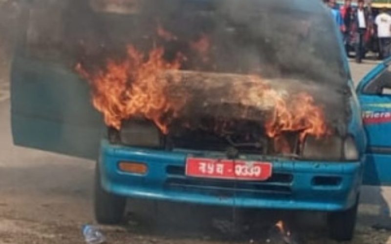 नयाँ वर्ष मनाउन गएको कारमा एक्कासी आगो लागे पछि