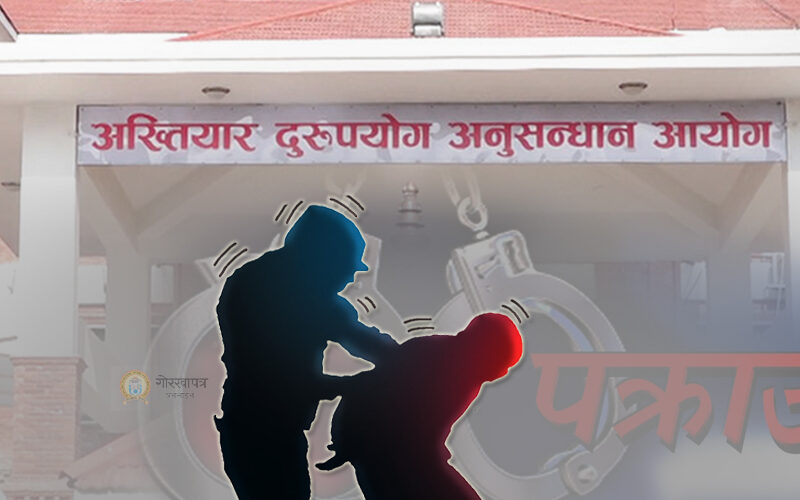 घुससहित मालपोत कार्यालयका तीनजना नियन्त्रणमा