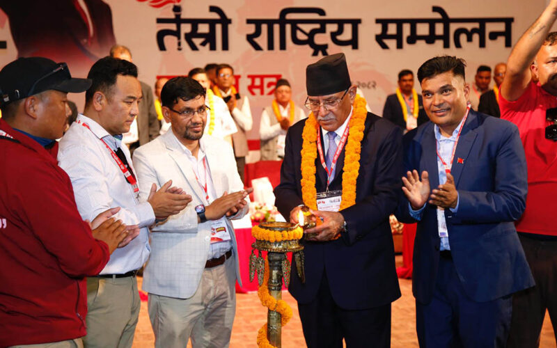 वाइसिएलको तेस्रो राष्ट्रिय सम्मेलन उद्घाटन