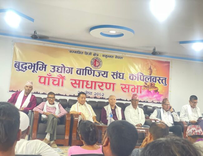 बुद्धभूमि उद्योग बाणिज्य संघको ५ औ साधारण सभा सम्पन्न