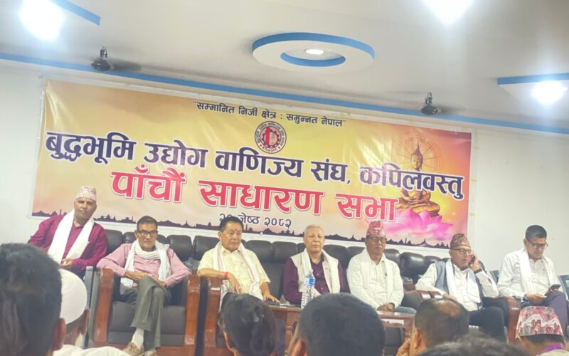 बुद्धभूमि उद्योग बाणिज्य संघको ५ औ साधारण सभा सम्पन्न