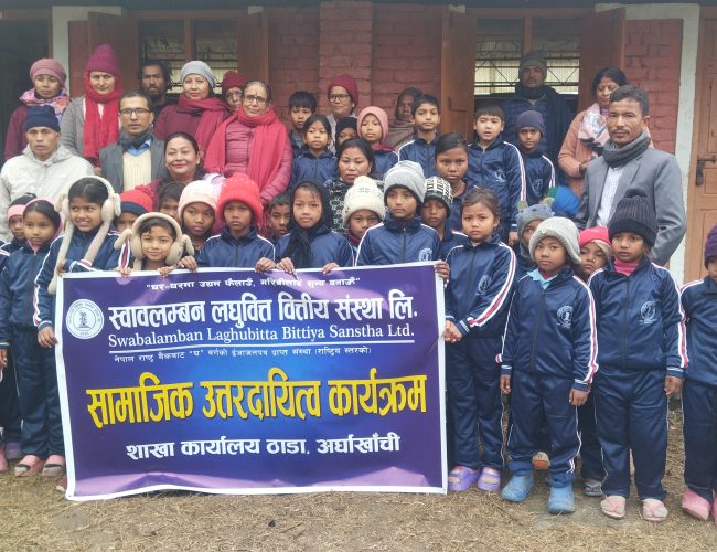विद्यार्थीलाई न्यानो पोसाक वितरण