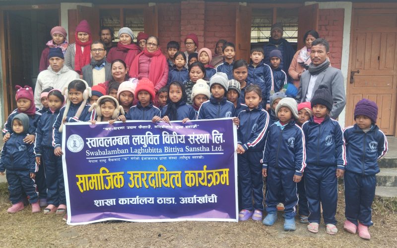 विद्यार्थीलाई न्यानो पोसाक वितरण